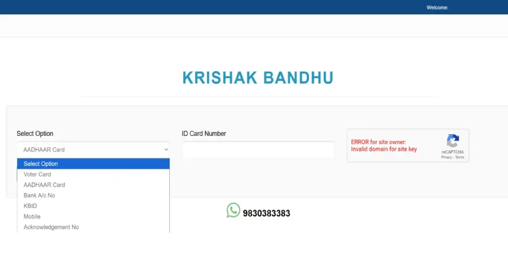 Krishak Bndhu Status Check Online