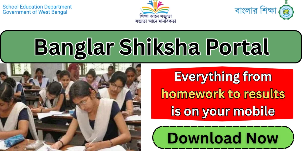Banglar Shiksha Portal