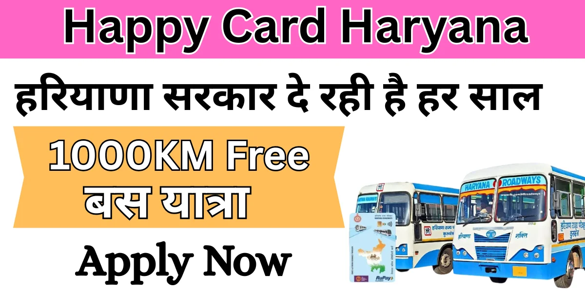 Happy Card Haryana