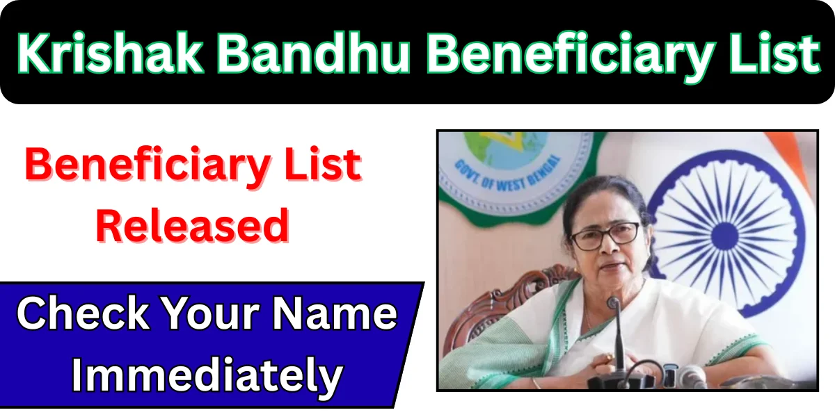 Krishak Bandhu Beneficiary List