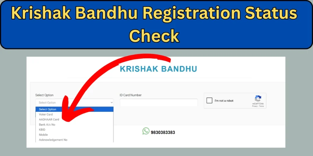 Krishak Bandhu Registration Status Check
