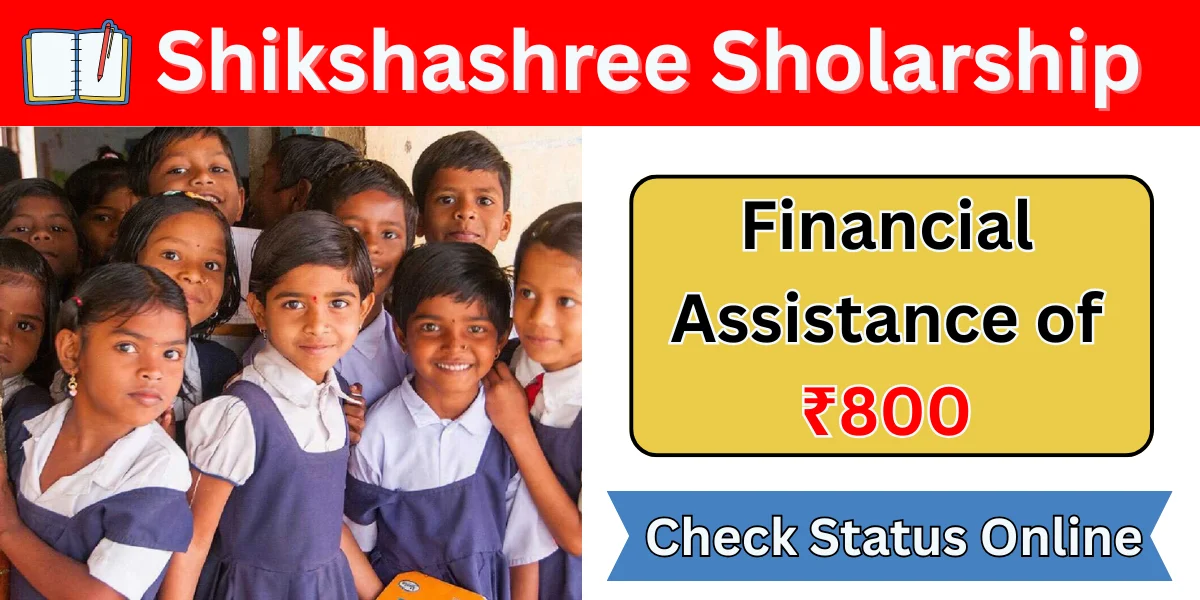 Shikshashree